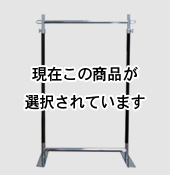 プロＧ600　ブラッククロームハンガーラック