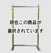 プロG600ハンガーラック