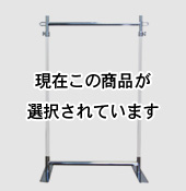 プロG600ハンガーラック