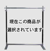 プロG900ブラッククロームハンガーラック
