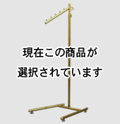 90cm幅ハイハンガーラック