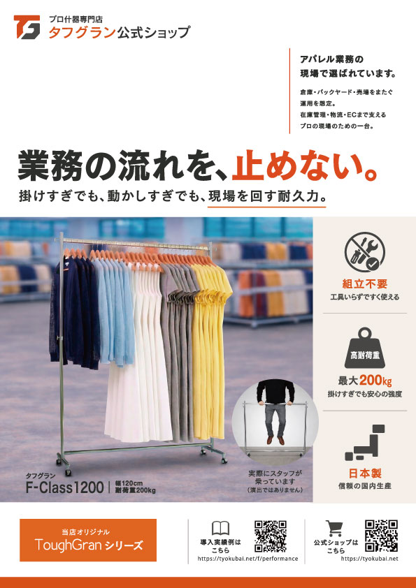 総合案内表