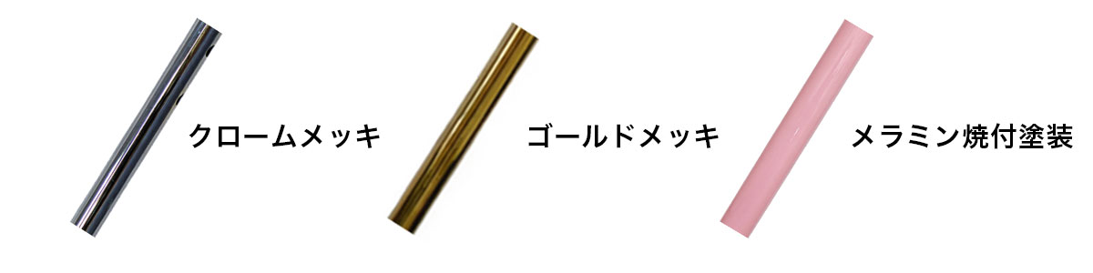 表面処理