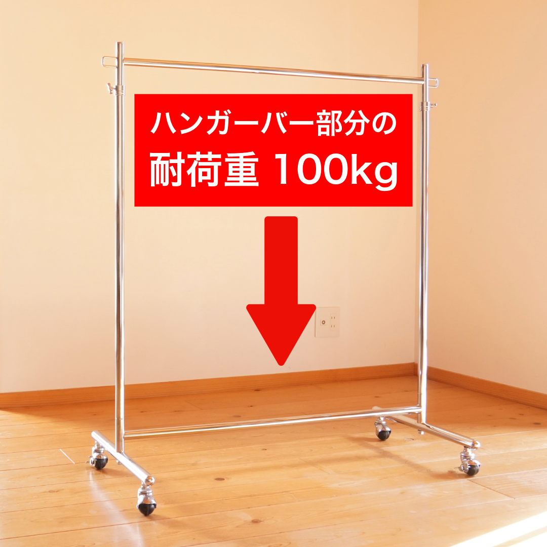 圧倒的な耐荷重と大容量収納