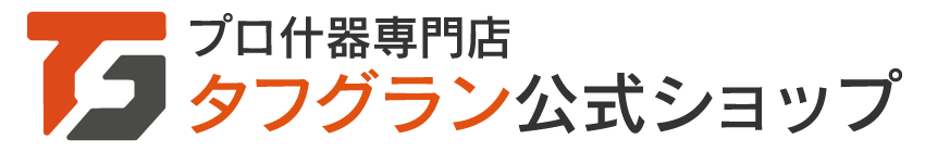 プロ什器専門店　タフグラン公式ショップ
