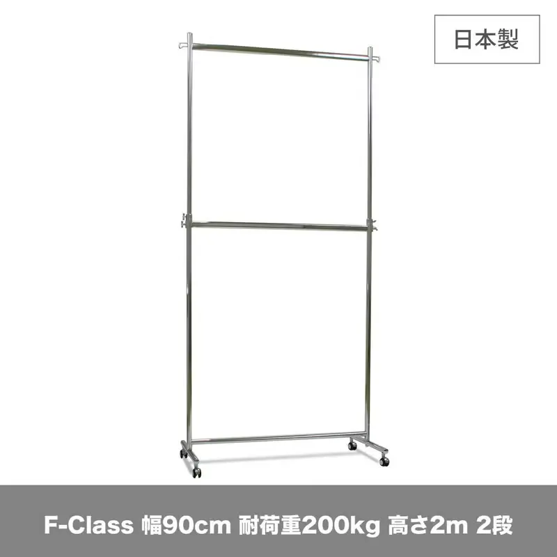 業務用ハンガーラック | プロ什器専門店 タフグラン公式ショップ（旧美