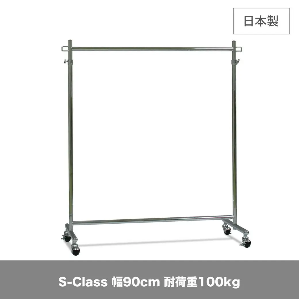 業務用ハンガーラック | プロ什器専門店 タフグラン公式ショップ