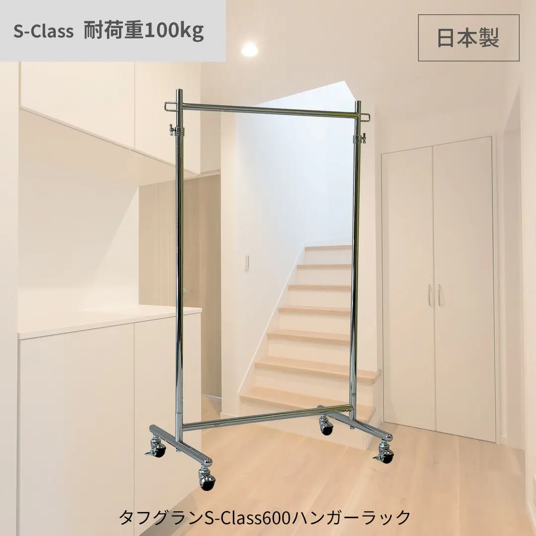 業務用ハンガーラック | プロ什器専門店 タフグラン公式ショップ（旧美