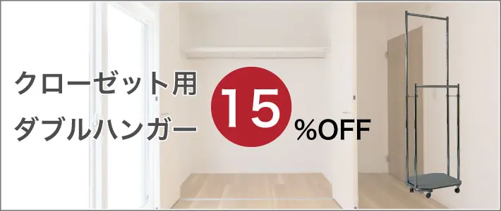 業務用ハンガーラック | プロ什器専門店 タフグラン公式ショップ（旧美