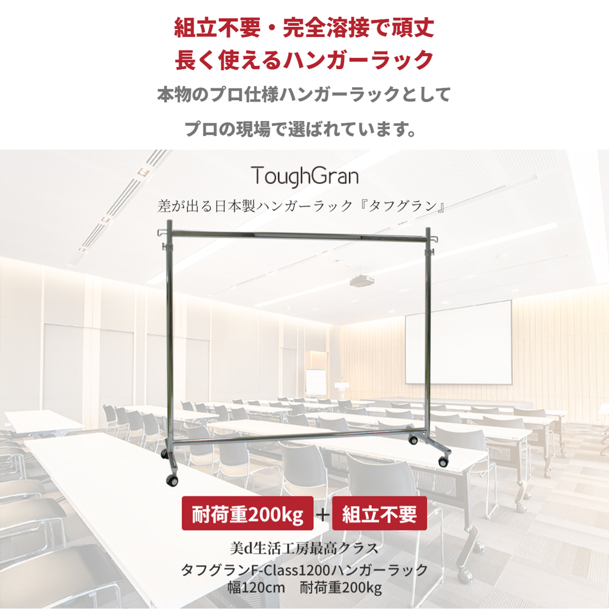 使用イメージ1