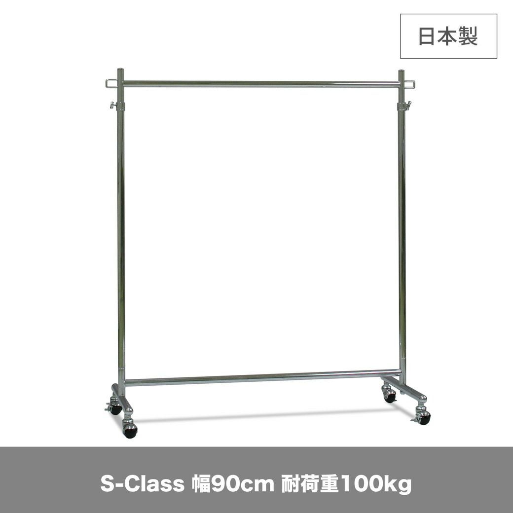 日本製「タフグランS-Class900mm＋バスケット収納」 ml2211-op6-03260_01.jpg