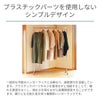 プラスチックパーツを使用しないシンプルデザイン