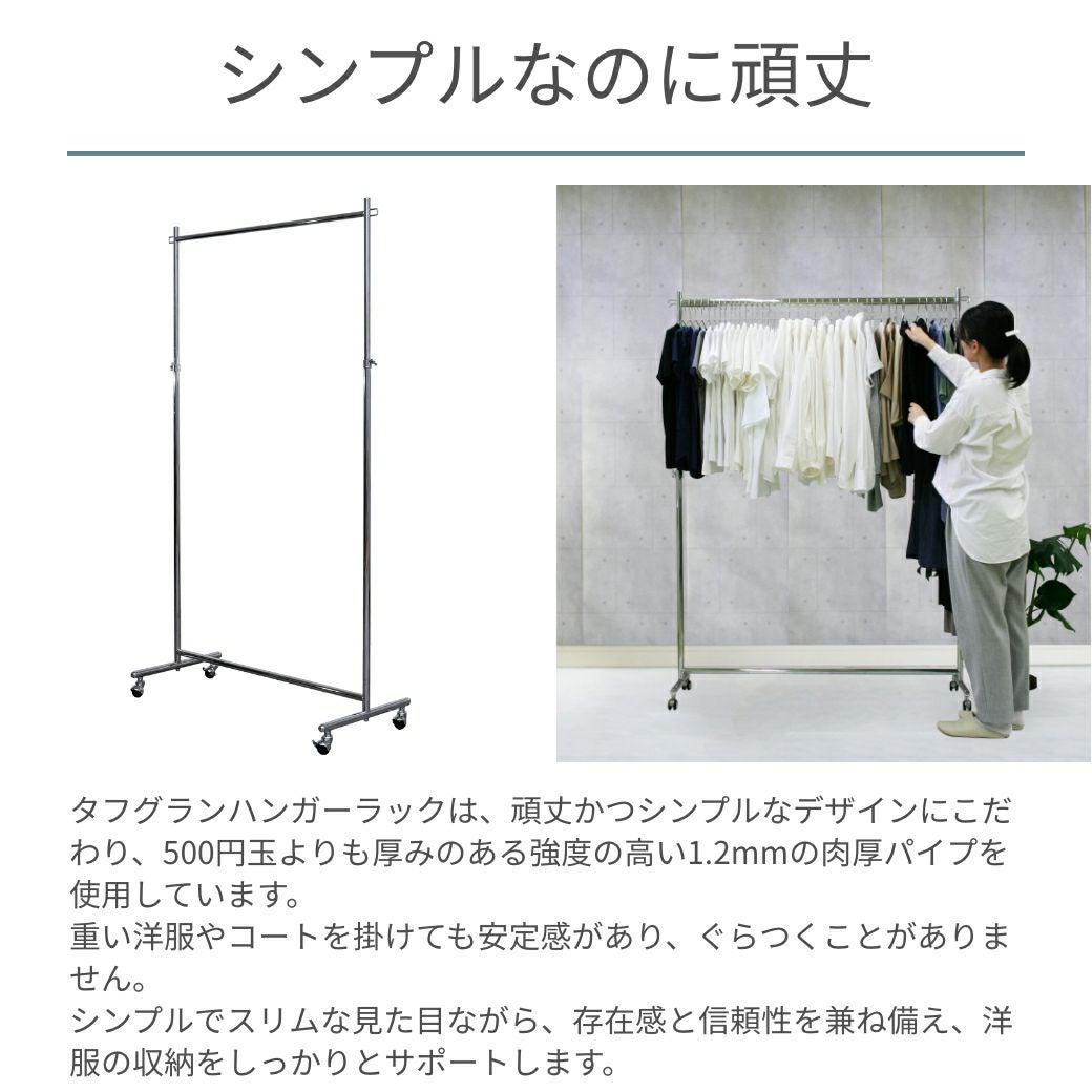 シンプルなのに頑丈