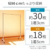 幅９０cmでたっぷり収納