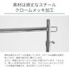 素材は頑丈なスチールをクロームメッキ加工