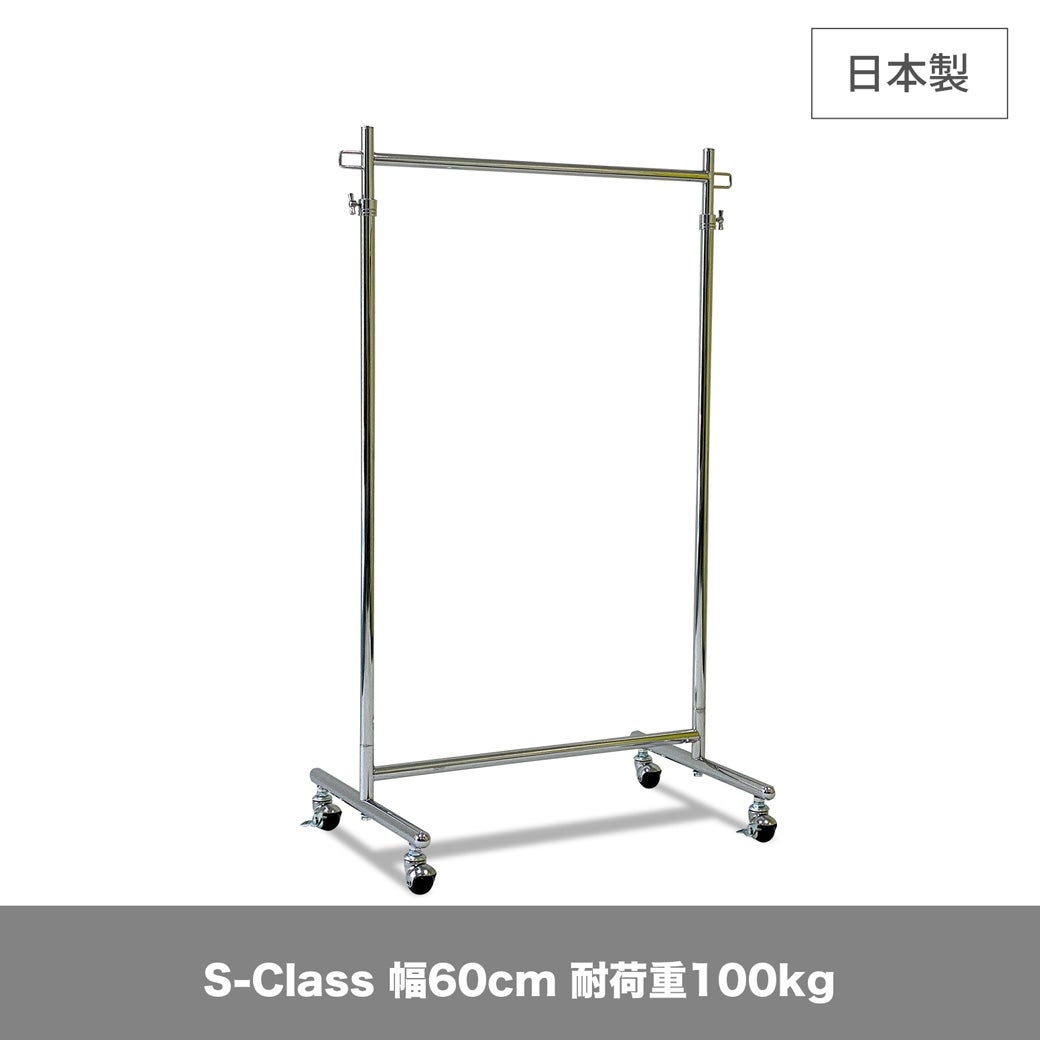 組立不要、業務用 ハンガーラック|業務用ハンガーラック | プロ什器
