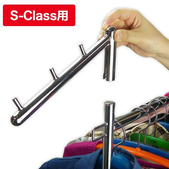 タフグラン専用傾斜ハンガーパーツ |業務用ハンガーラック | プロ什器