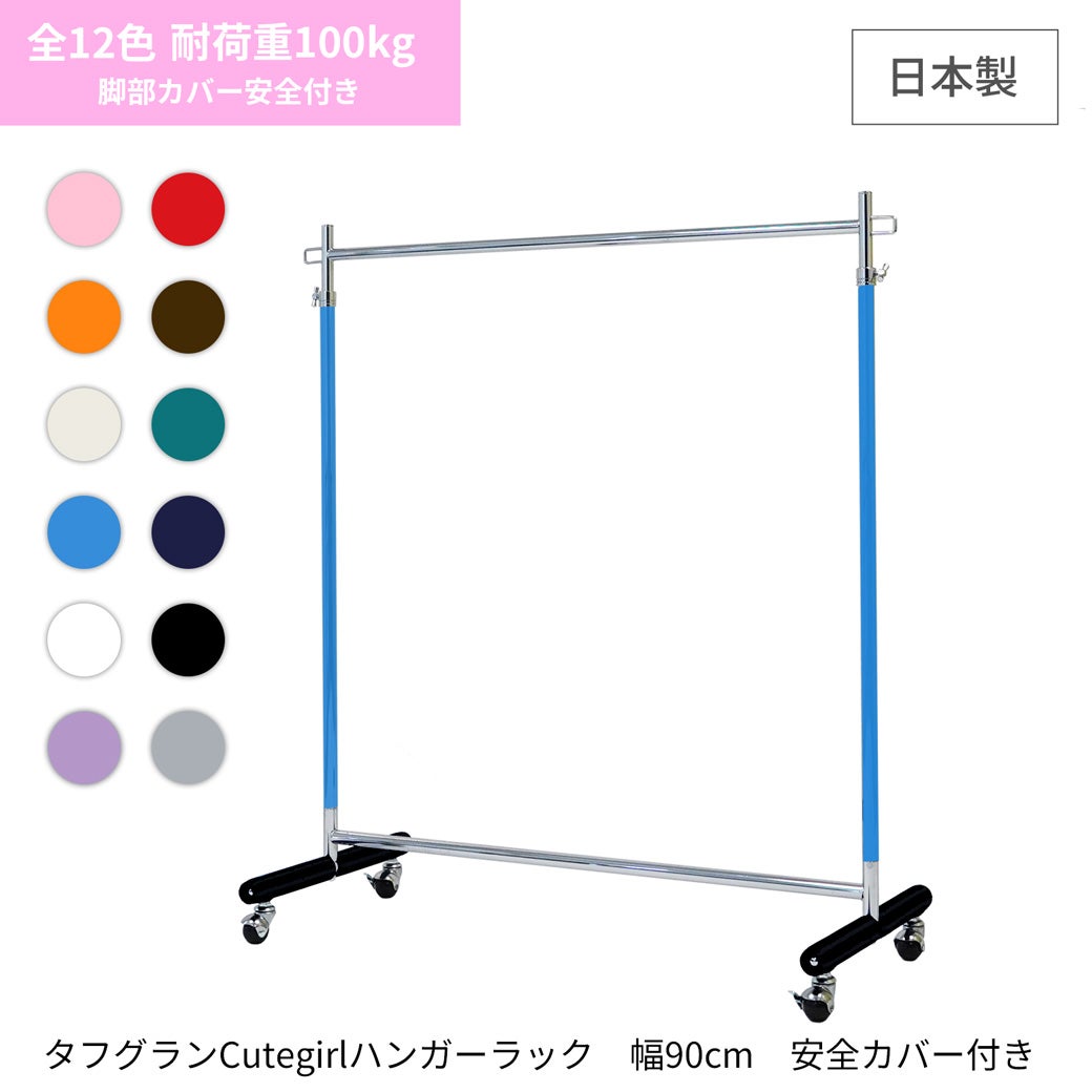 組立不要、業務用 ハンガーラック|業務用ハンガーラック | プロ什器